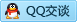 QQ在线咨询743855957